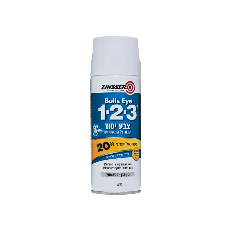 ספריי צבע פריימר 1.2.3